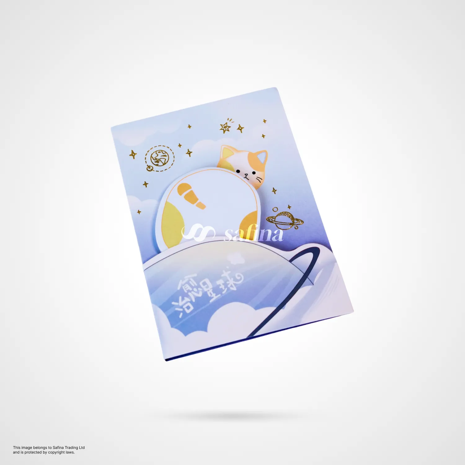 Cosmic Animal Sticky Notes - Image 5